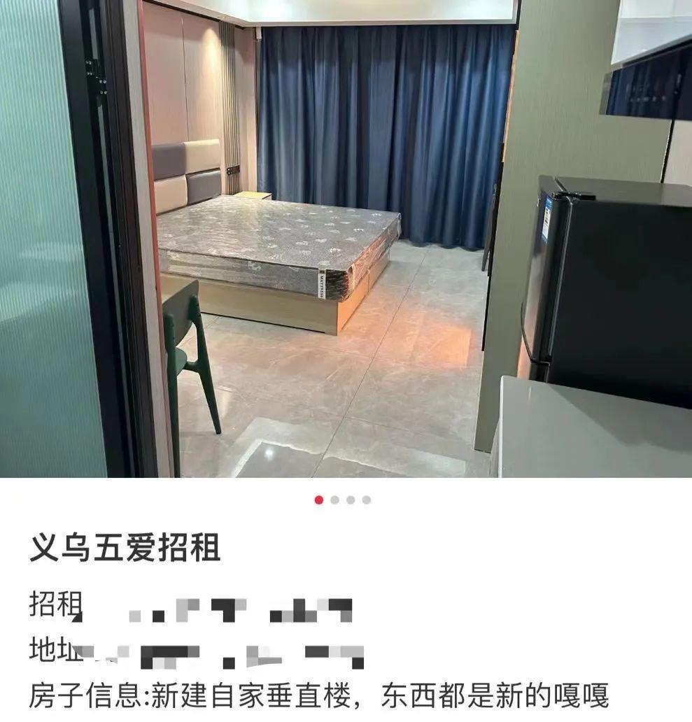 应届生漂在义乌做电商