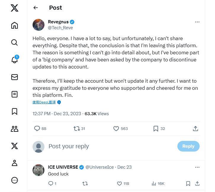曾准确预测苹果iPhone 15系列相关信息，知名爆料人Revegnus停更