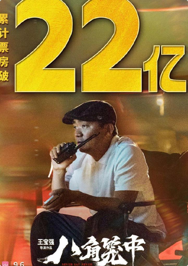 澳门这一夜，被连红毯都懒得走的王宝强圈粉，一脸颓气却最大赢家