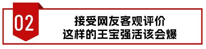 澳门这一夜，被连红毯都懒得走的王宝强圈粉，一脸颓气却最大赢家