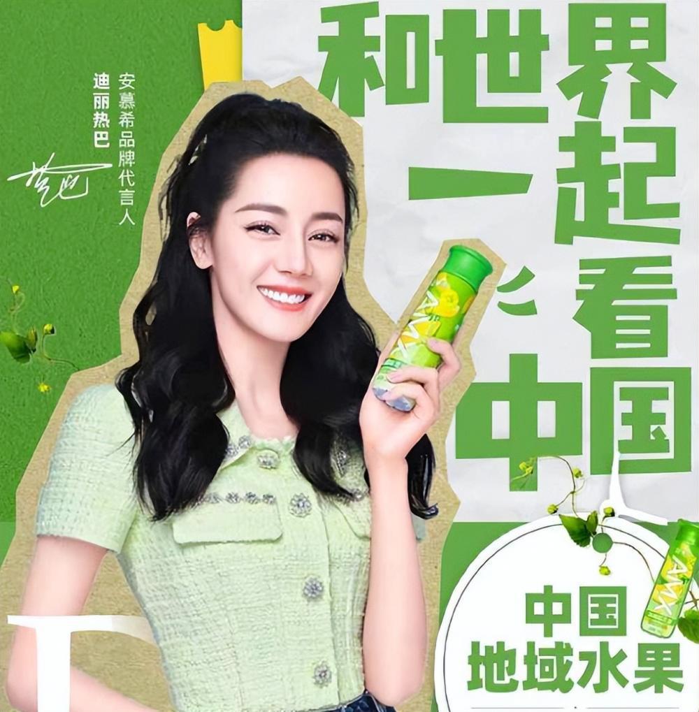拿下品牌代言人，晋升跑男一姐，白鹿状态绝佳，网友：命真好