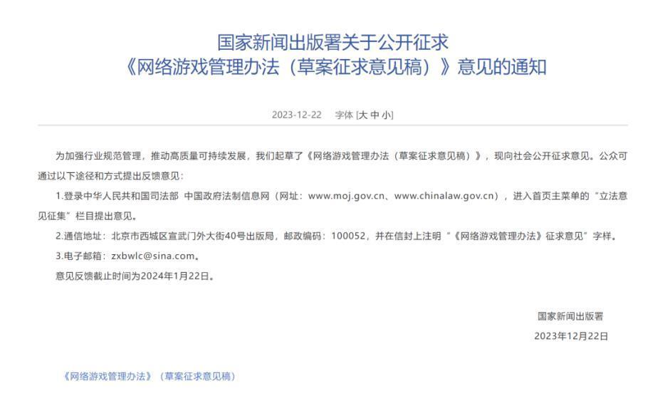 市值蒸发超4500亿，腾讯们还能顶住吗？
