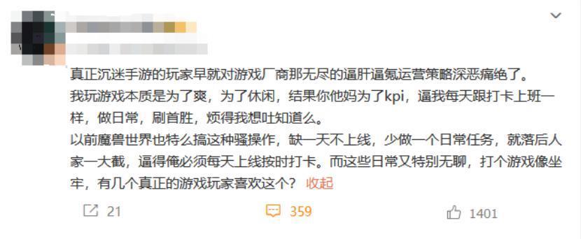 市值蒸发超4500亿，腾讯们还能顶住吗？