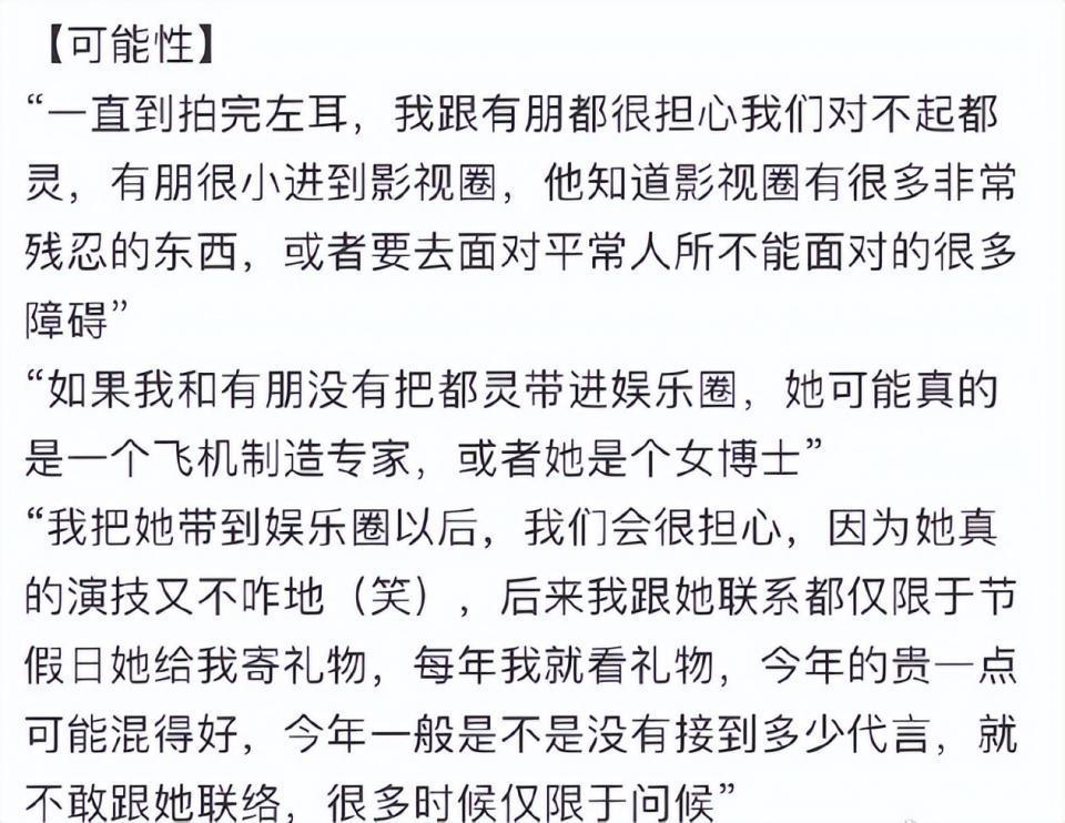 陈都灵的6部待播剧，3部要爆，3部要扑，男主是谁才是关键