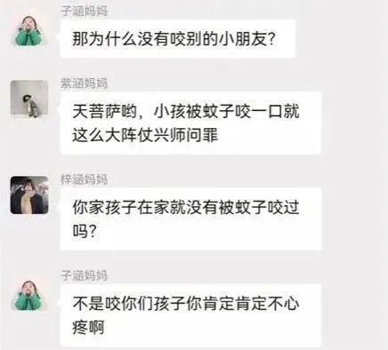 火遍全网的子涵妈妈，到底是谁？