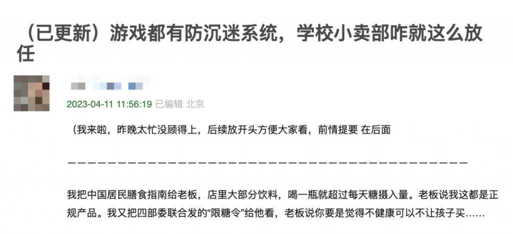火遍全网的子涵妈妈，到底是谁？