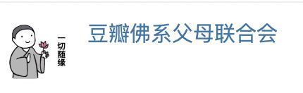 火遍全网的子涵妈妈，到底是谁？