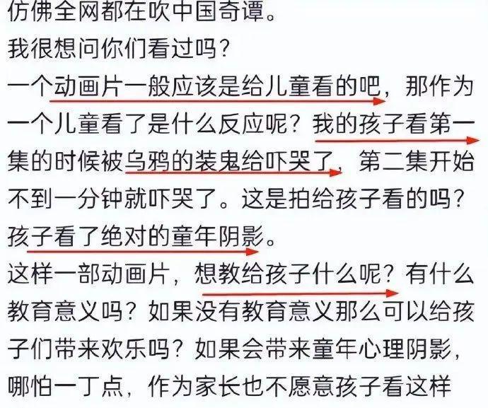 火遍全网的子涵妈妈，到底是谁？