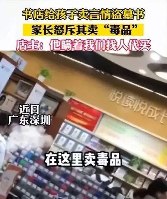 火遍全网的子涵妈妈，到底是谁？