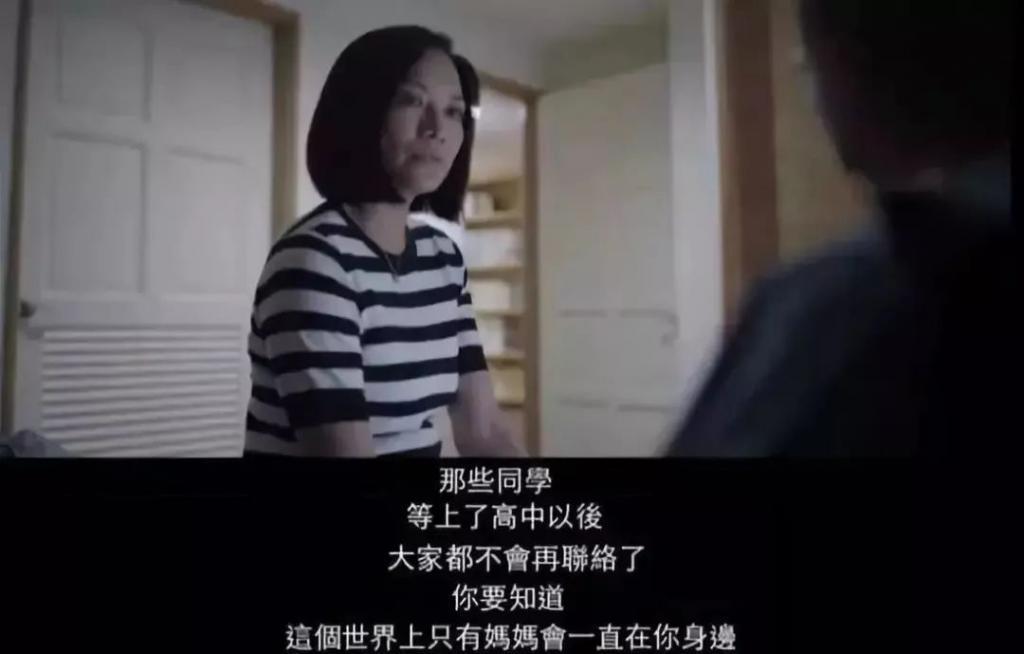 火遍全网的子涵妈妈，到底是谁？