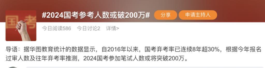 火遍全网的子涵妈妈，到底是谁？