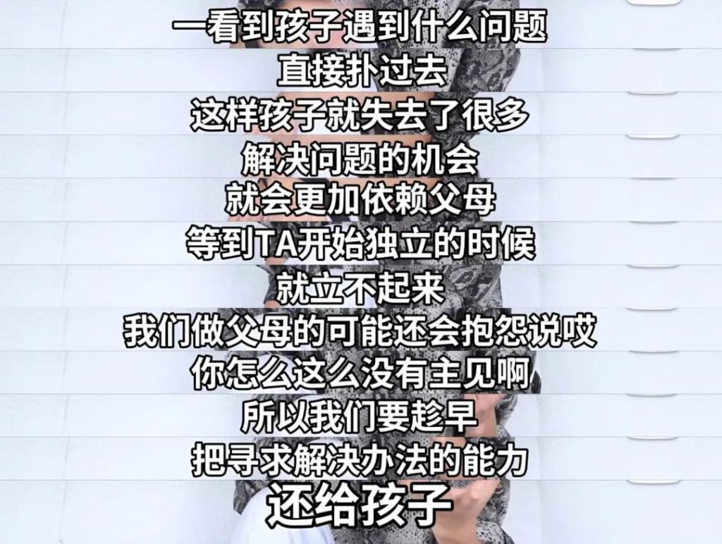 火遍全网的子涵妈妈，到底是谁？