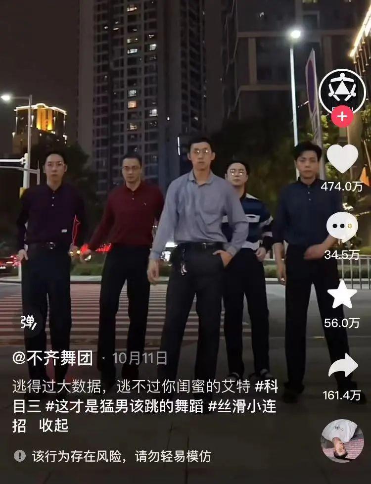好双标…怎么他火了就被说低俗…