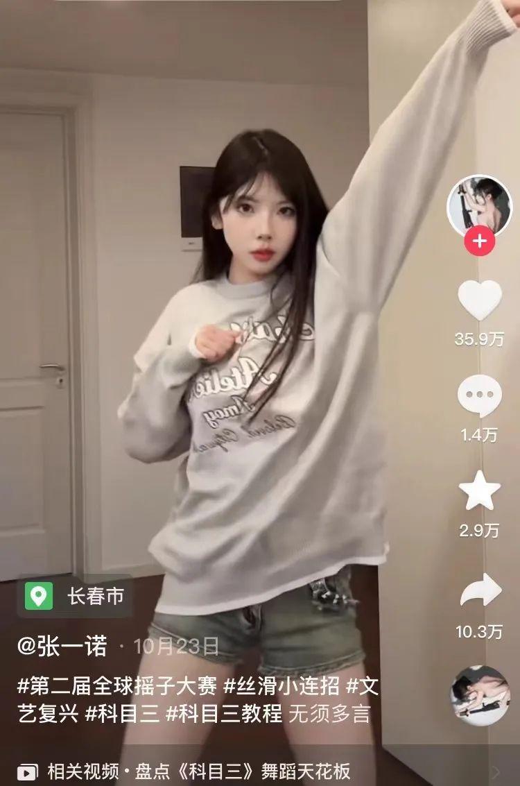 好双标…怎么他火了就被说低俗…