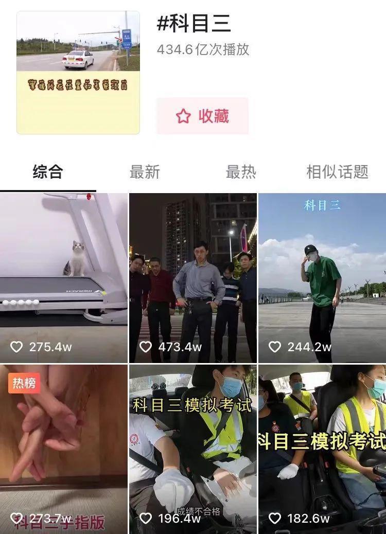 好双标…怎么他火了就被说低俗…