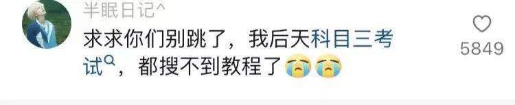 好双标…怎么他火了就被说低俗…