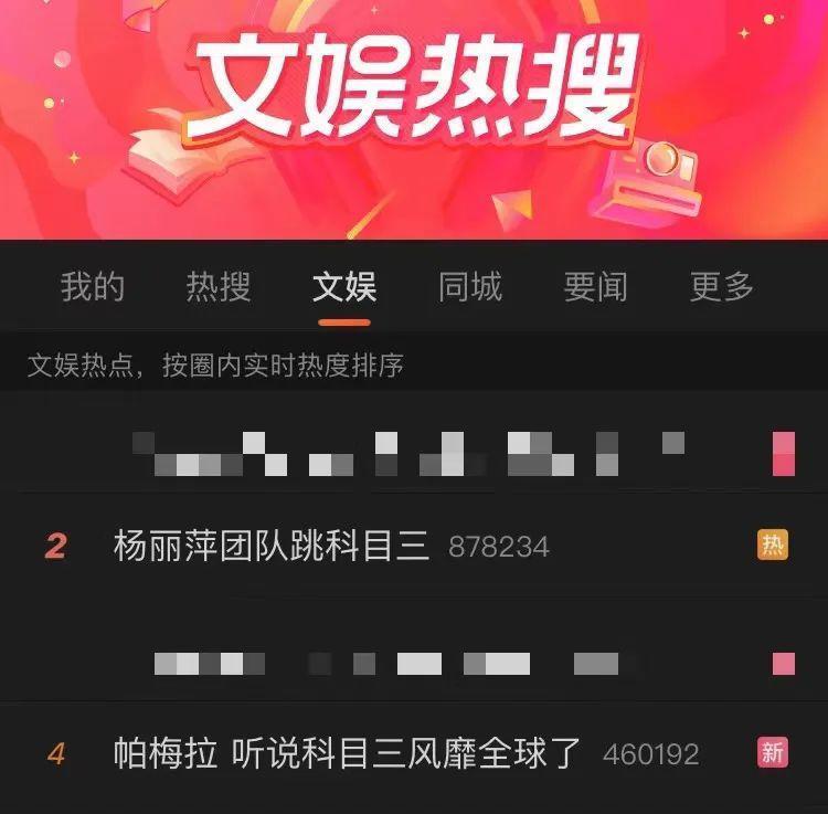 好双标…怎么他火了就被说低俗…