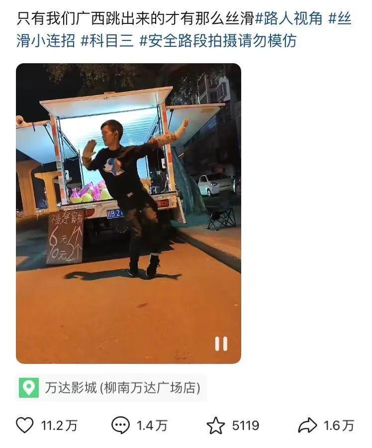 好双标…怎么他火了就被说低俗…