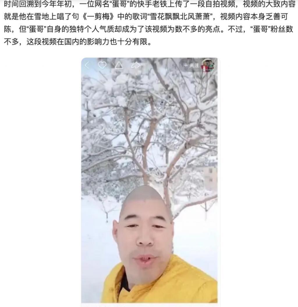 好双标…怎么他火了就被说低俗…