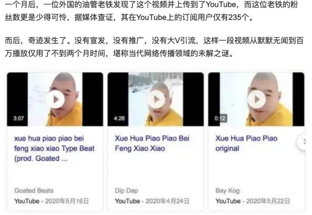 好双标…怎么他火了就被说低俗…