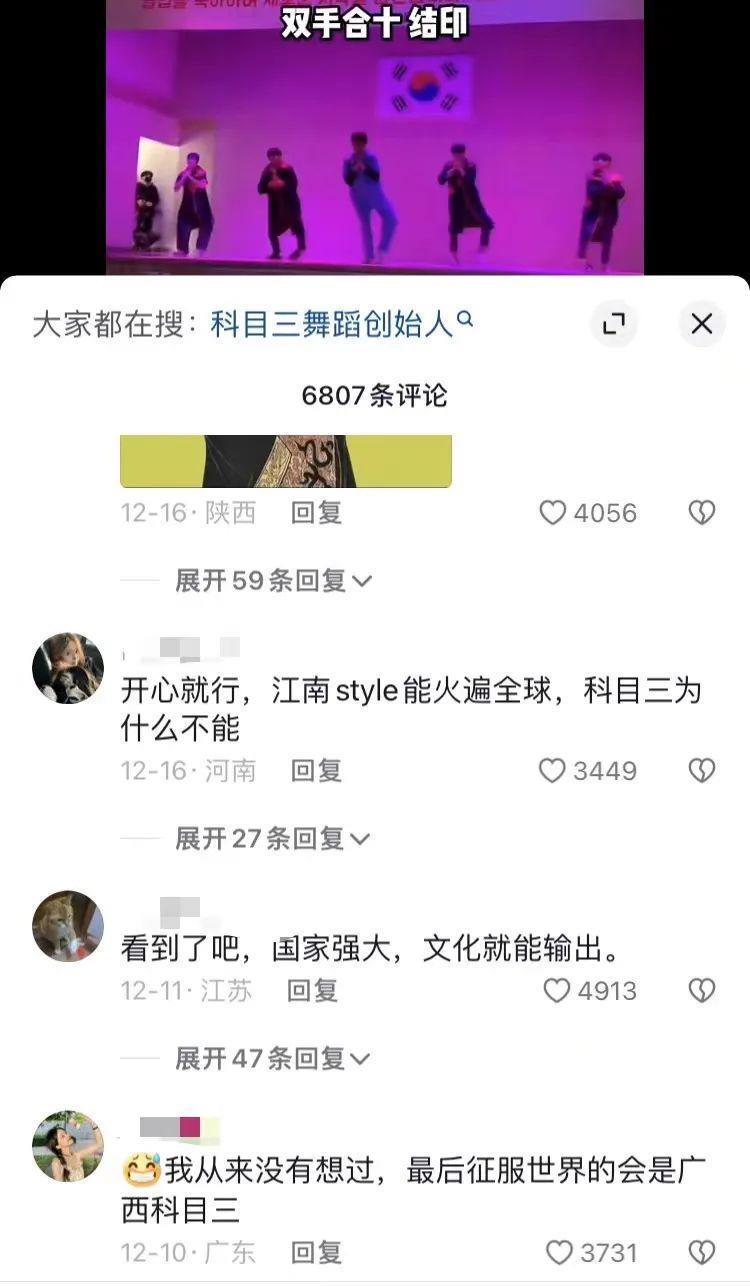 好双标…怎么他火了就被说低俗…