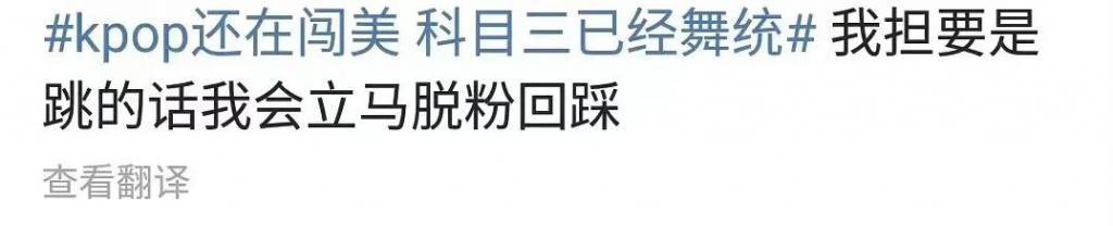 好双标…怎么他火了就被说低俗…