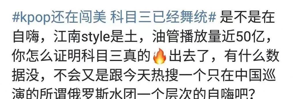 好双标…怎么他火了就被说低俗…