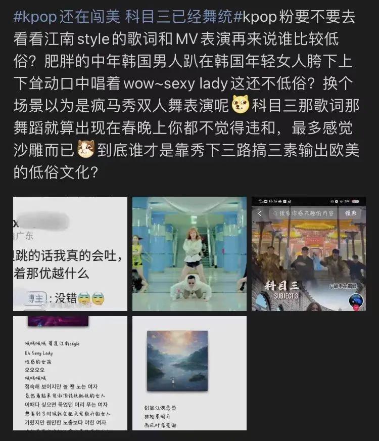 好双标…怎么他火了就被说低俗…