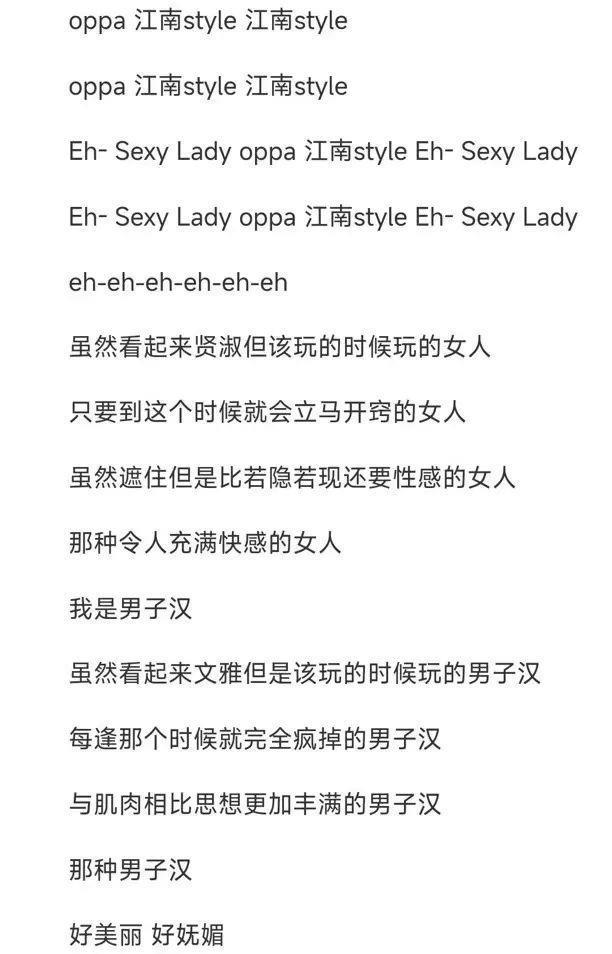 好双标…怎么他火了就被说低俗…