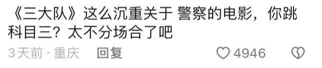 好双标…怎么他火了就被说低俗…