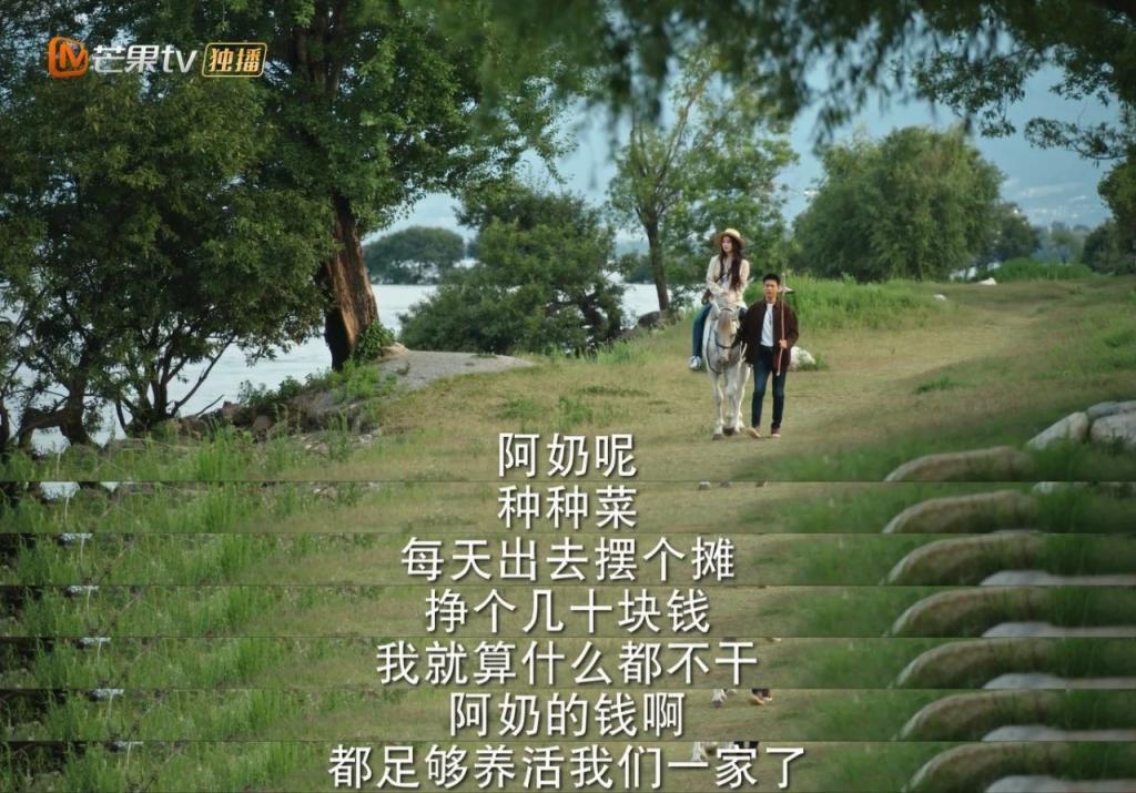 同时谈三个，这姐玩越大越蹿红
