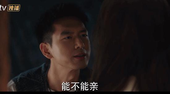 同时谈三个，这姐玩越大越蹿红