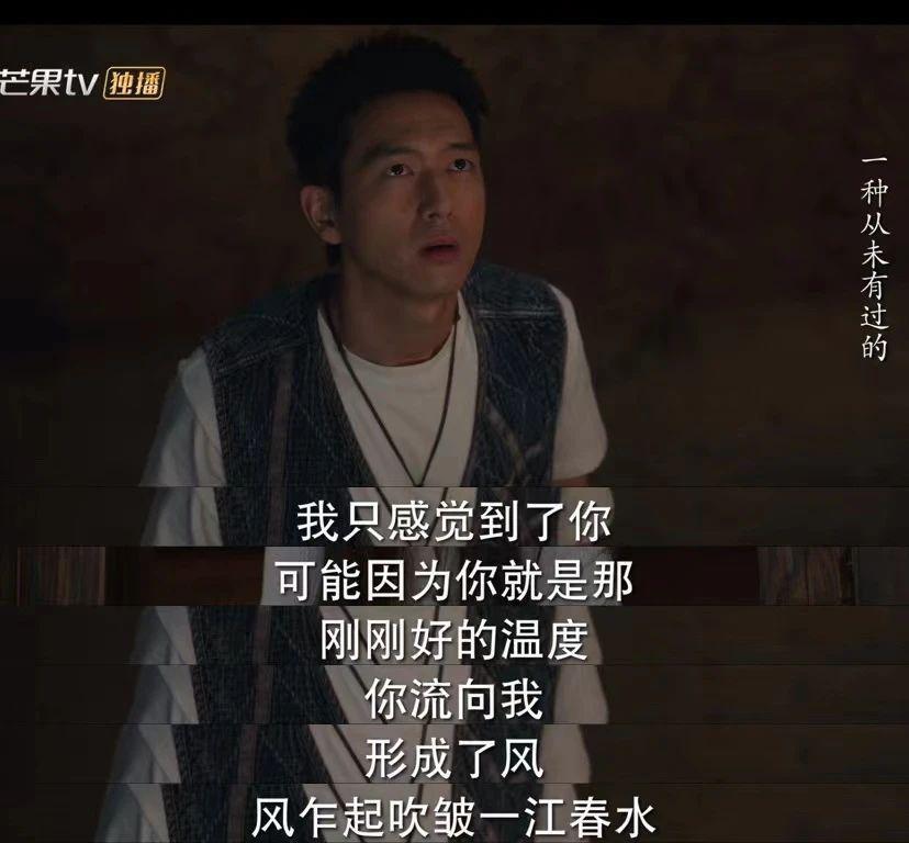 同时谈三个，这姐玩越大越蹿红