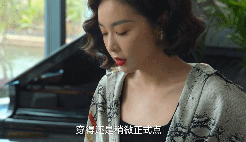同时谈三个，这姐玩越大越蹿红