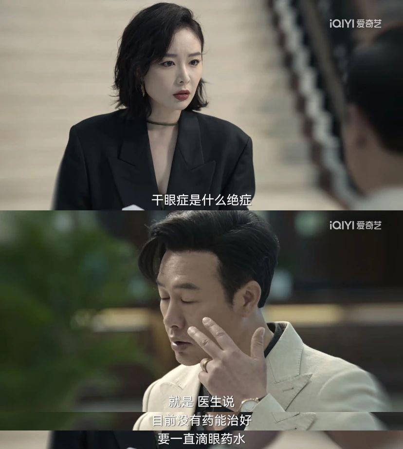 同时谈三个，这姐玩越大越蹿红