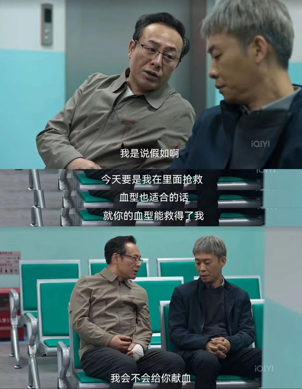 同时谈三个，这姐玩越大越蹿红