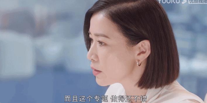 同时谈三个，这姐玩越大越蹿红