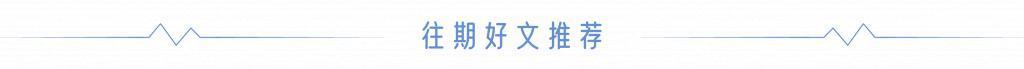 同时谈三个，这姐玩越大越蹿红