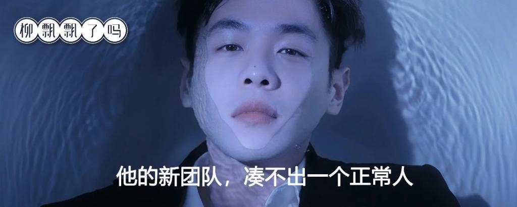同时谈三个，这姐玩越大越蹿红