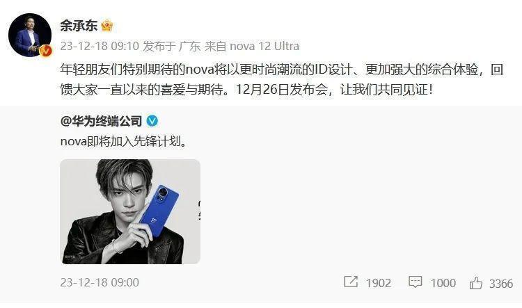 我靠，华为麒麟新机彻底曝光，这次又要杀疯啦