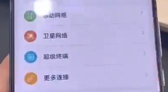 我靠，华为麒麟新机彻底曝光，这次又要杀疯啦