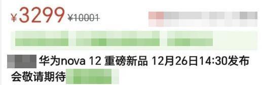 我靠，华为麒麟新机彻底曝光，这次又要杀疯啦