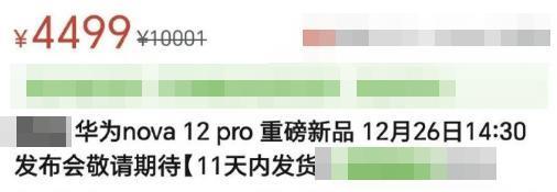 我靠，华为麒麟新机彻底曝光，这次又要杀疯啦