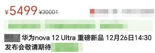 我靠，华为麒麟新机彻底曝光，这次又要杀疯啦