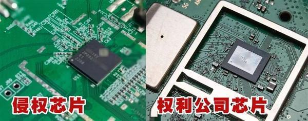 芯片公司侵权 14人被抓！小米官方辟谣：无直接关系