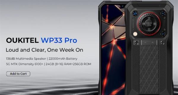Oukitel WP33 Pro三防手机发布：22000mAh超大电池 18W反向充