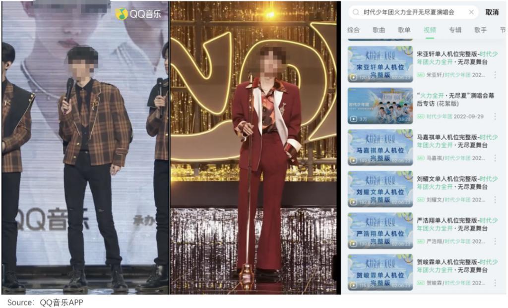 腾讯音乐“借坡下驴”