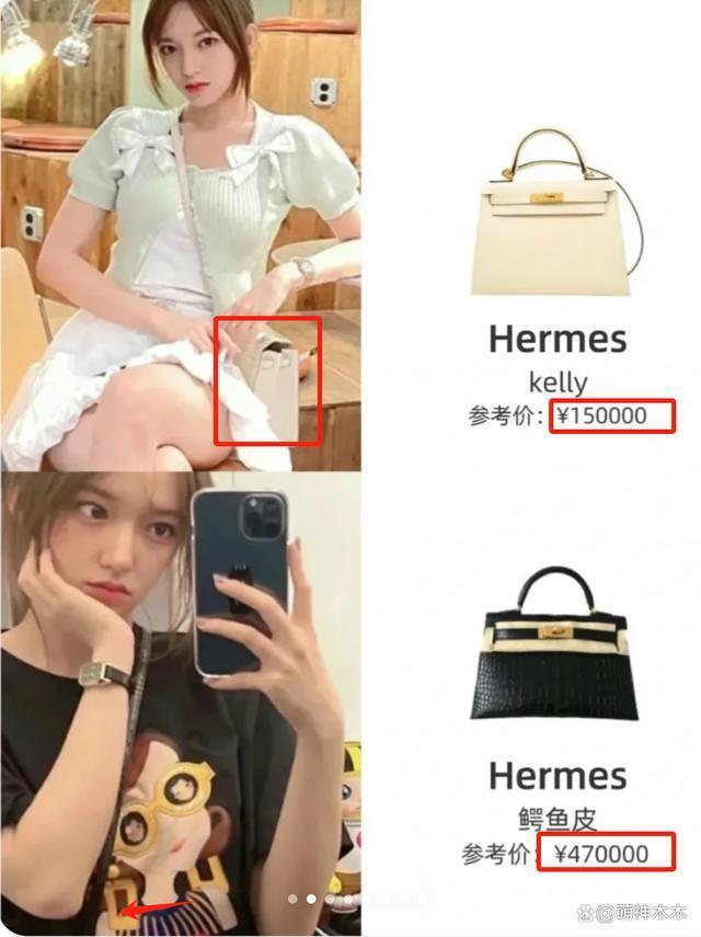 郭晶晶捐款被扒，张凌赫等人尴尬了，比豪门还奢侈