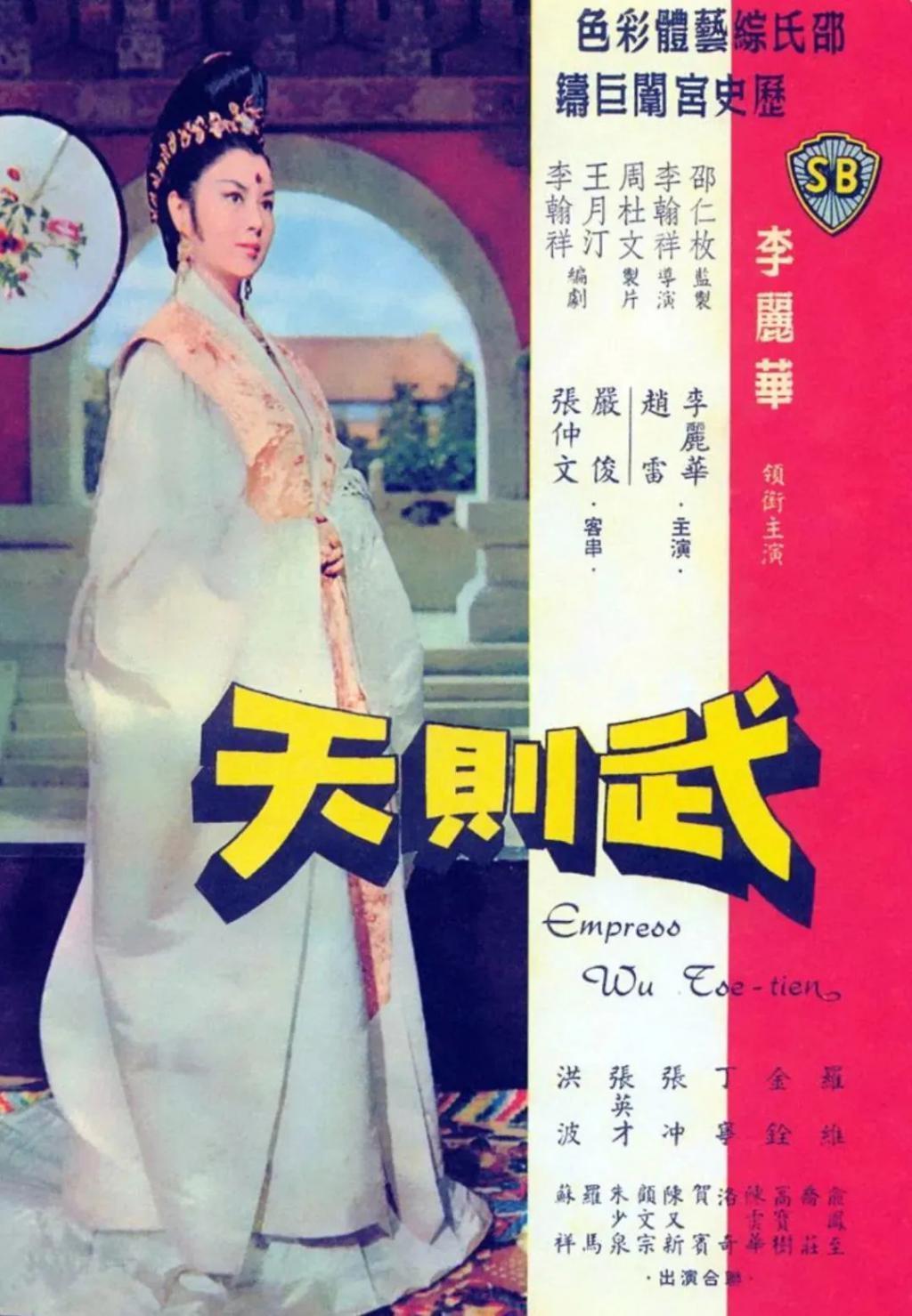 还记得《庆余年》里的小叶轻眉吗？18岁的她长这样…