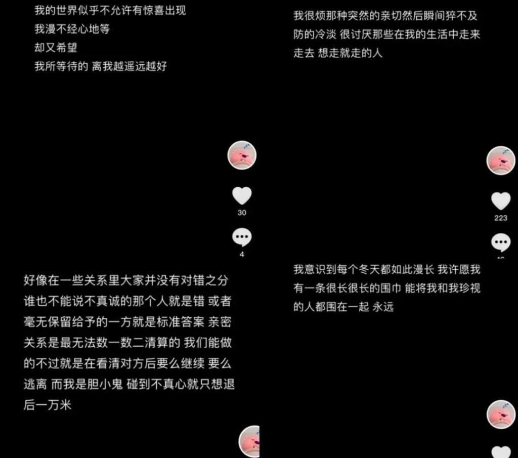 还记得《庆余年》里的小叶轻眉吗？18岁的她长这样…